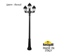 Наземный фонарь Saba K22.157.S21.WXF1R Fumagalli