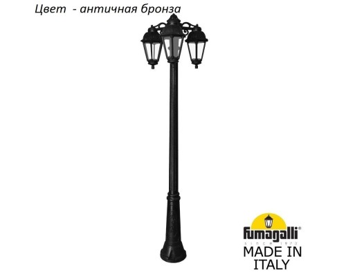 Наземный фонарь Saba K22.157.S30.BXF1RDN Fumagalli