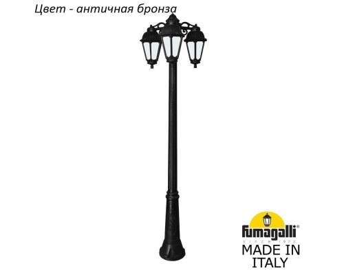 Наземный фонарь Saba K22.157.S30.BYF1RDN Fumagalli