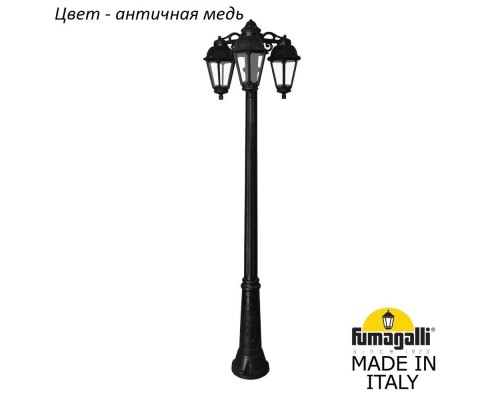 Наземный фонарь Saba K22.157.S30.VXF1RDN Fumagalli