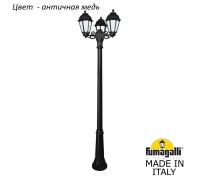 Наземный фонарь Saba K22.157.S30.VYF1R Fumagalli