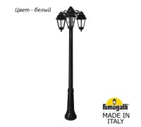 Наземный фонарь Saba K22.157.S30.WXF1RDN Fumagalli