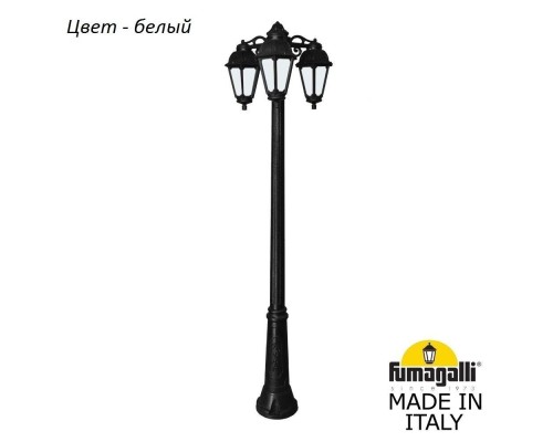 Наземный фонарь Saba K22.157.S30.WYF1RDN Fumagalli