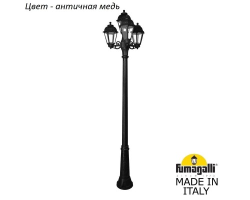 Наземный фонарь Saba K22.157.S31.VXF1R Fumagalli