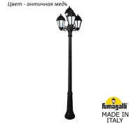Наземный фонарь Saba K22.157.S31.VYF1R Fumagalli