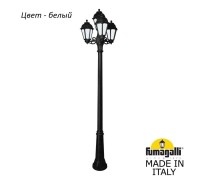 Наземный фонарь Saba K22.157.S31.WYF1R Fumagalli
