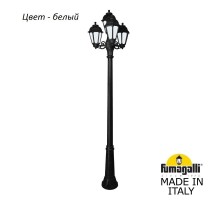 Наземный фонарь Saba K22.157.S31.WYF1R Fumagalli