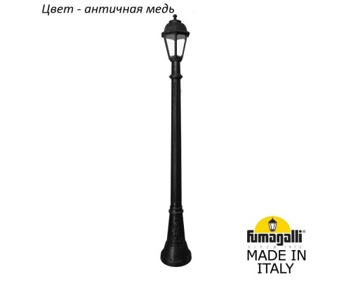 Наземный фонарь Saba K22.158.000.VXF1R Fumagalli