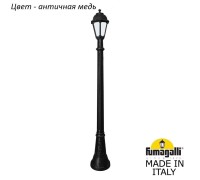 Наземный фонарь Saba K22.158.000.VYF1R Fumagalli