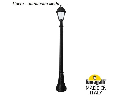 Наземный фонарь Saba K22.158.000.VYF1R Fumagalli