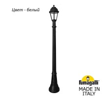 Наземный фонарь Saba K22.158.000.WXF1R Fumagalli