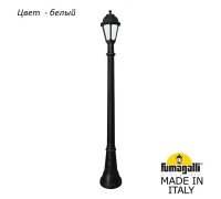Наземный фонарь Saba K22.158.000.WYF1R Fumagalli