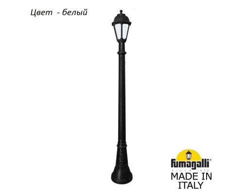 Наземный фонарь Saba K22.158.000.WYF1R Fumagalli