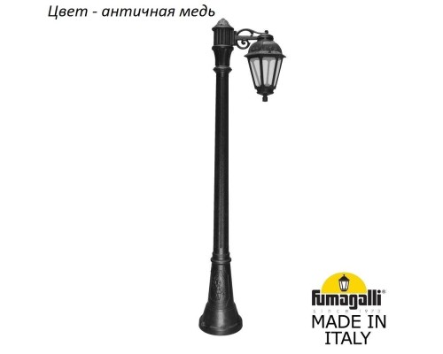 Наземный фонарь Saba K22.158.S10.VXF1R Fumagalli