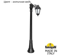 Наземный фонарь Saba K22.158.S10.VYF1R Fumagalli