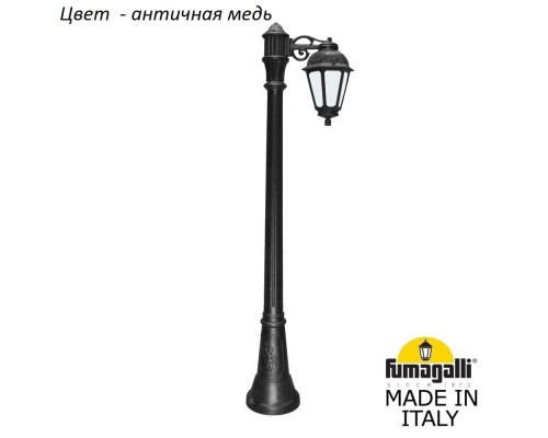 Наземный фонарь Saba K22.158.S10.VYF1R Fumagalli
