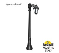 Наземный фонарь Saba K22.158.S10.WYF1R Fumagalli