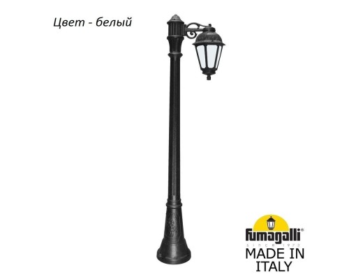 Наземный фонарь Saba K22.158.S10.WYF1R Fumagalli