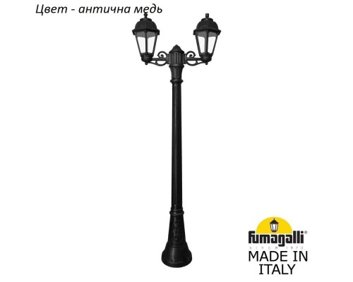 Наземный фонарь Saba K22.158.S20.VXF1R Fumagalli