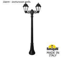 Наземный фонарь Saba K22.158.S20.VYF1R Fumagalli