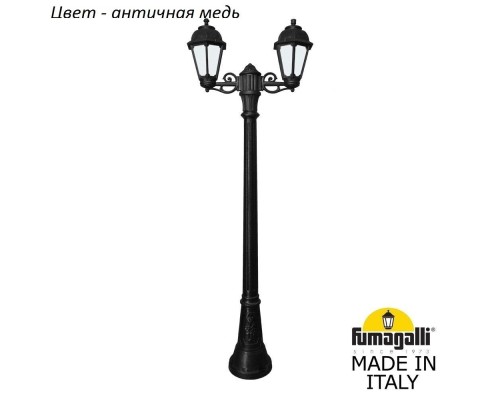 Наземный фонарь Saba K22.158.S20.VYF1R Fumagalli