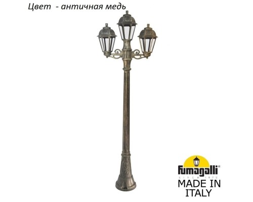 Наземный фонарь Saba K22.158.S21.VXF1R Fumagalli