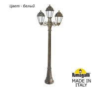 Наземный фонарь Saba K22.158.S21.WYF1R Fumagalli