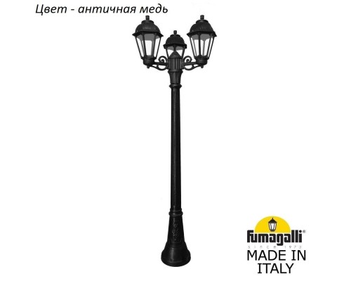 Наземный фонарь Saba K22.158.S30.VXF1R Fumagalli