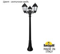 Наземный фонарь Saba K22.158.S30.VYF1R Fumagalli
