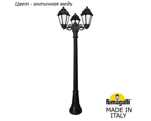 Наземный фонарь Saba K22.158.S30.VYF1R Fumagalli