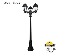 Наземный фонарь Saba K22.158.S30.WYF1R Fumagalli