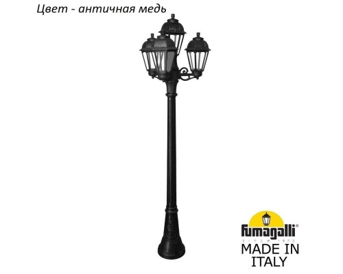 Наземный фонарь Saba K22.158.S31.VXF1R Fumagalli