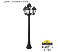 Наземный фонарь Saba K22.158.S31.VYF1R Fumagalli