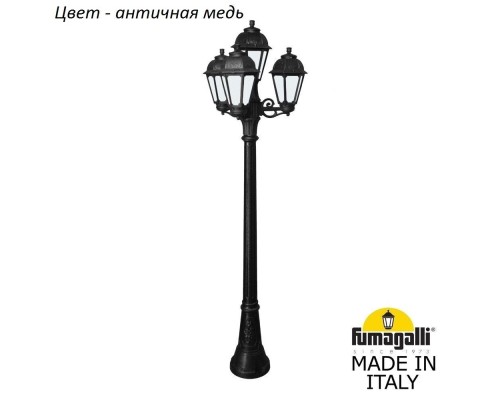 Наземный фонарь Saba K22.158.S31.VYF1R Fumagalli