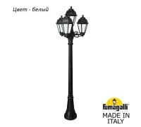 Наземный фонарь Saba K22.158.S31.WYF1R Fumagalli
