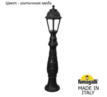 Наземный фонарь Saba K22.162.000.VXF1R Fumagalli