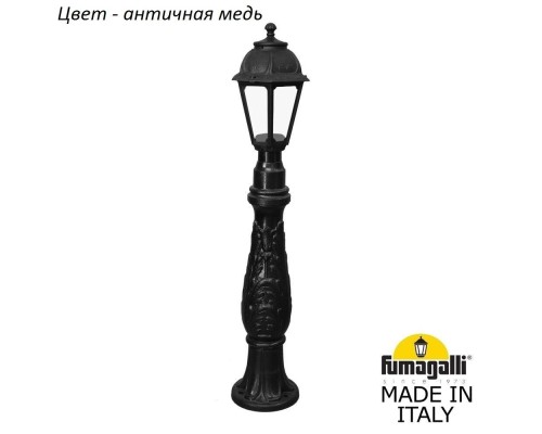 Наземный фонарь Saba K22.162.000.VXF1R Fumagalli