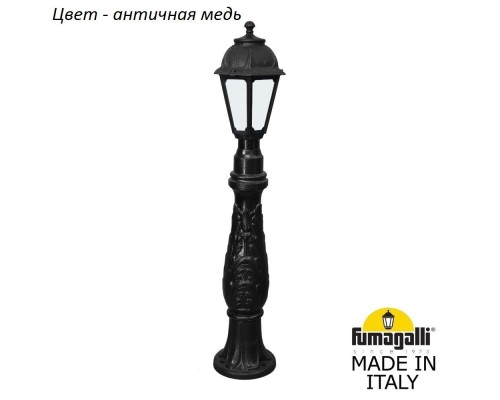 Наземный фонарь Saba K22.162.000.VYF1R Fumagalli