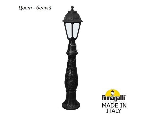 Наземный фонарь Saba K22.162.000.WYF1R Fumagalli