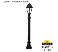 Наземный фонарь Saba K22.163.000.VXF1R Fumagalli