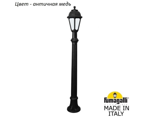 Наземный фонарь Saba K22.163.000.VYF1R Fumagalli