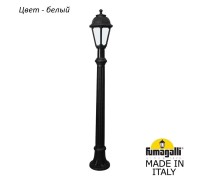 Наземный фонарь Saba K22.163.000.WYF1R Fumagalli