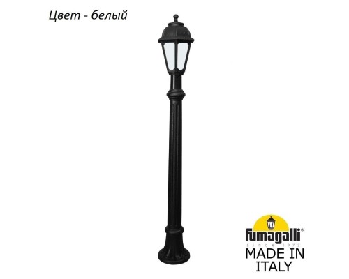 Наземный фонарь Saba K22.163.000.WYF1R Fumagalli