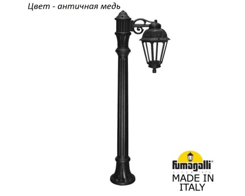 Наземный фонарь Saba K22.163.S10.VXF1R Fumagalli