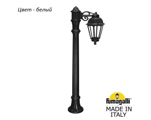 Наземный фонарь Saba K22.163.S10.WXF1R Fumagalli