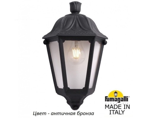 Настенный фонарь уличный Iesse M22.000.000.BXF1R Fumagalli