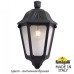 Настенный фонарь уличный Iesse M22.000.000.BXF1R Fumagalli