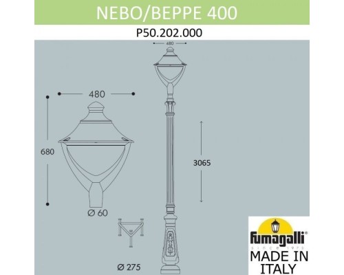 Наземный фонарь Beppe P50.202.000.AYH27 Fumagalli