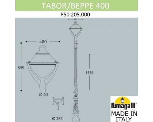 Наземный фонарь Beppe P50.205.000.AYH27 Fumagalli