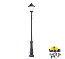 Наземный фонарь Remo R50.202.000.AYE27 Fumagalli